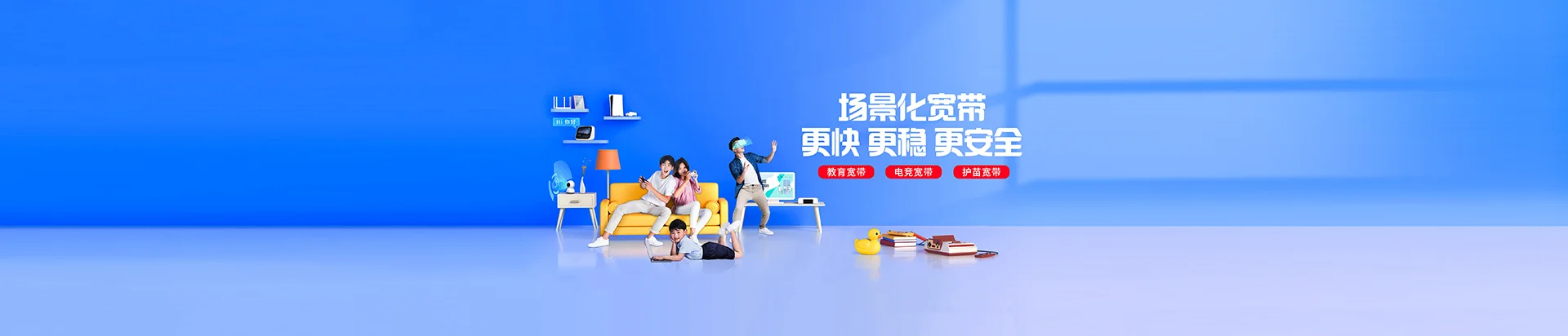 喀喇沁左翼蒙古族自治县移动宽带