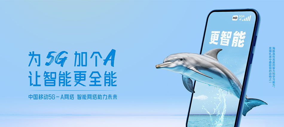 中国移动喀喇沁左翼蒙古族自治县移动宽带