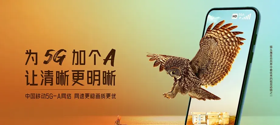 喀喇沁左翼蒙古族自治县喀喇沁左翼蒙古族自治县卧虎沟乡 移动宽带