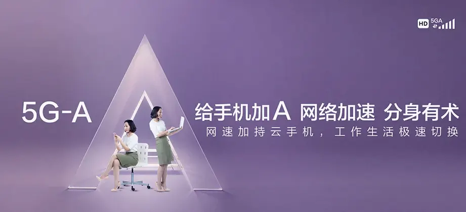 喀喇沁左翼蒙古族自治县喀喇沁左翼蒙古族自治县公营子镇 移动宽带