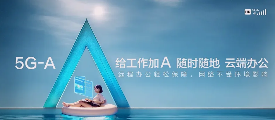 喀喇沁左翼蒙古族自治县喀喇沁左翼蒙古族自治县东哨镇 移动宽带移动宽带办理资费表