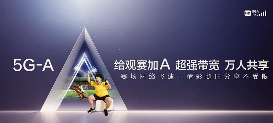 喀喇沁左翼蒙古族自治县喀喇沁左翼蒙古族自治县山嘴子镇 移动宽带