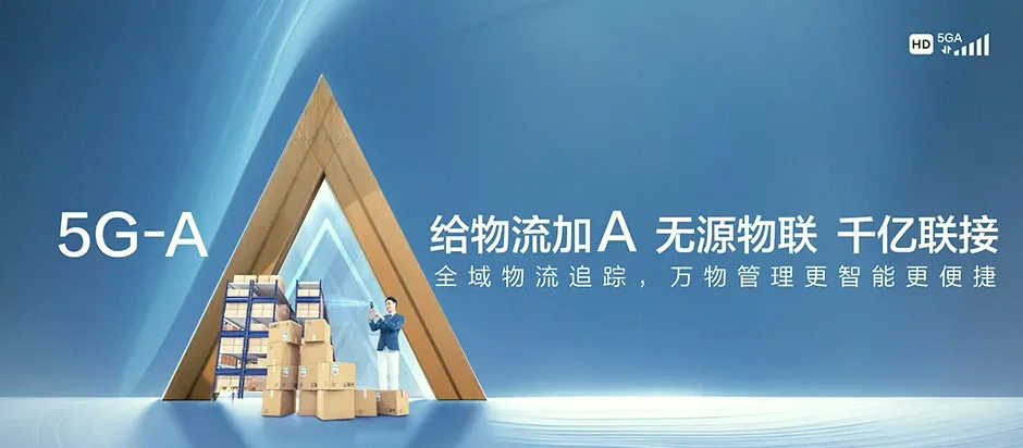 喀喇沁左翼蒙古族自治县喀喇沁左翼蒙古族自治县甘招镇 移动宽带
