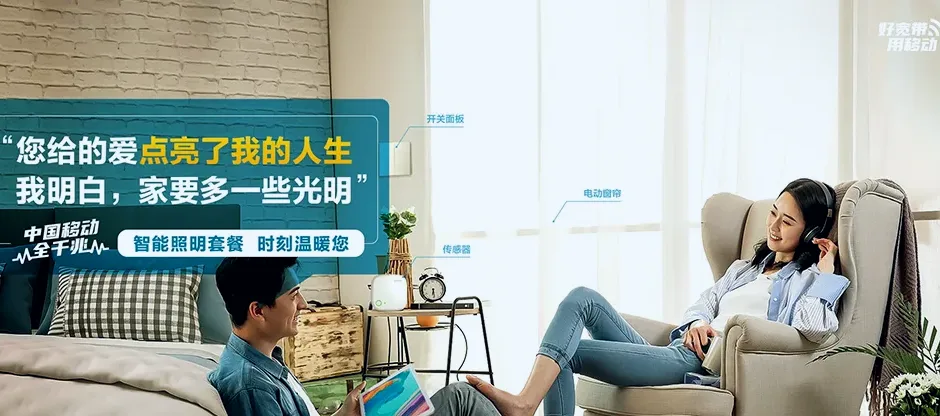 喀喇沁左翼蒙古族自治县喀喇沁左翼蒙古族自治县白塔子镇 移动宽带移动宽带办理资费表