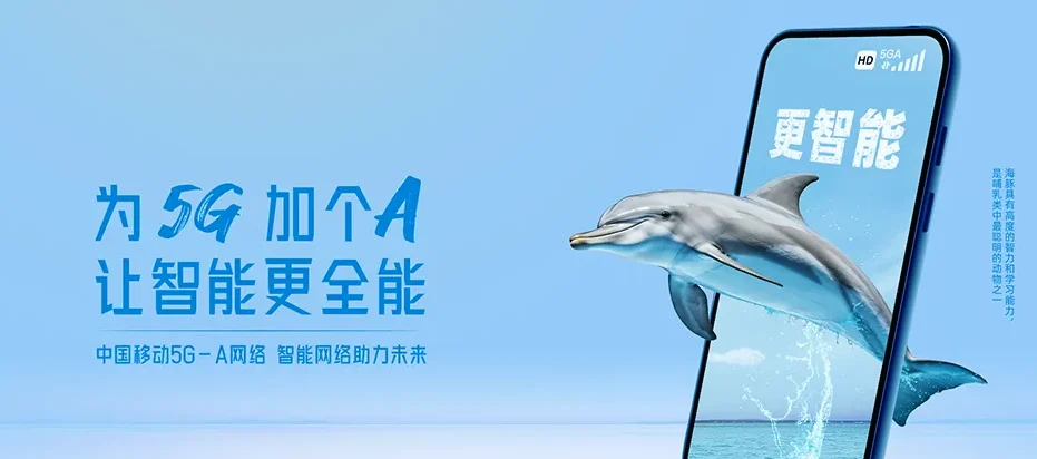 喀喇沁左翼蒙古族自治县喀喇沁左翼蒙古族自治县南公营子镇 移动宽带